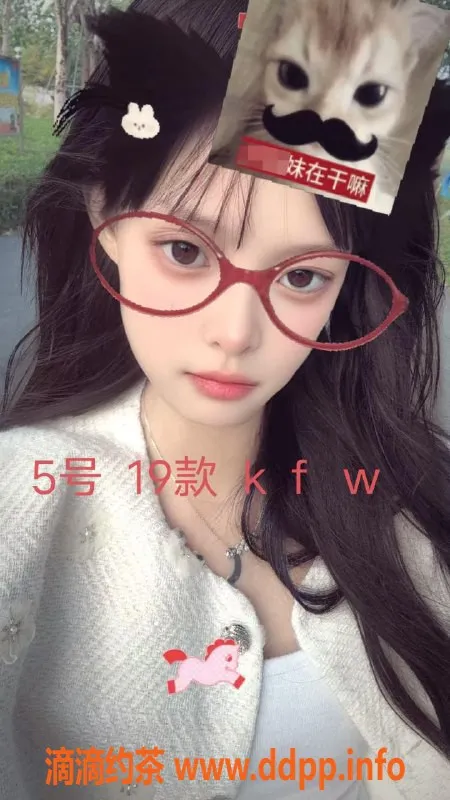 中山楼凤-小榄优雅小姐，450洗吹，750🈚套