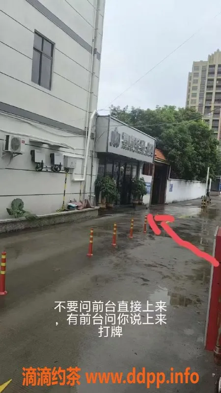 中山楼凤资源信息,民众专享 300快餐 400洗吹做服务体验