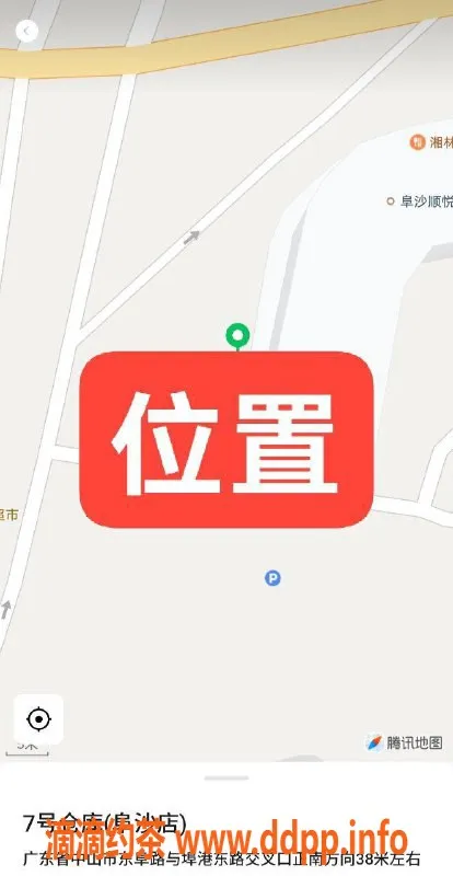 中山楼凤资源信息,阜沙地区新鲜服务，快餐300元，洗吹做400元