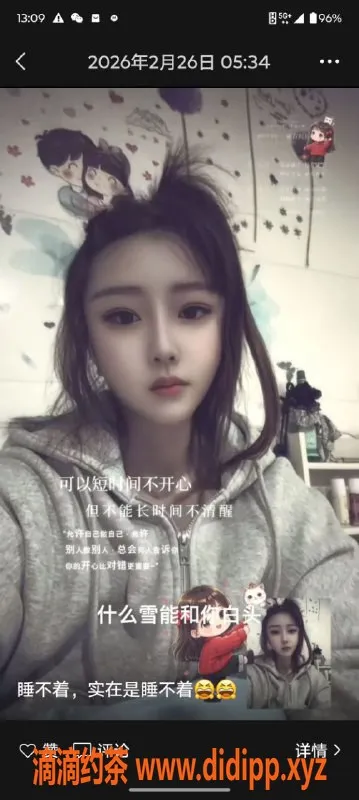 中山楼凤-横栏优质服务，350元快餐体验