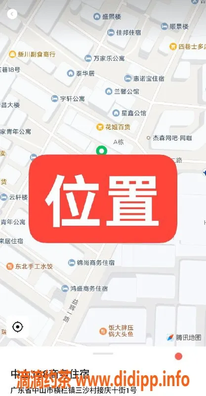 中山楼凤资源信息,横栏优质服务，350元快餐体验