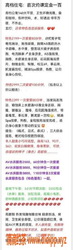 深圳楼凤-南山媚儿，163cm D罩杯，2199邀你体验！