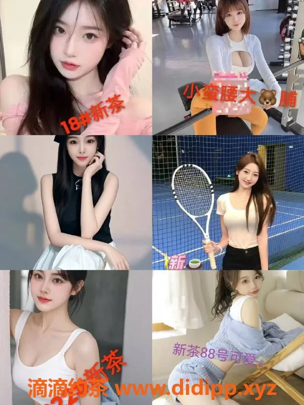 杭州spa会所资源信息,滨江95+98私人会所莞式服务，价位398