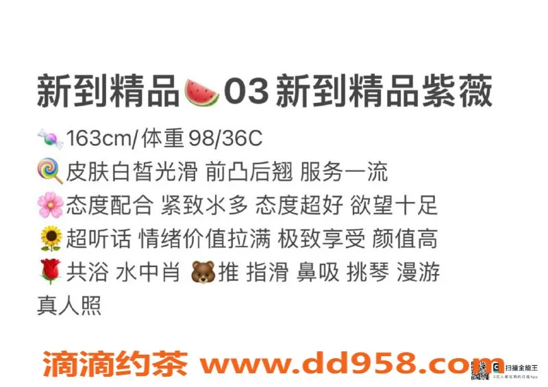 赣州楼凤-赣州章贡区紫薇，新到精品服务，700元全套