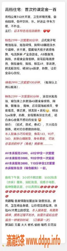 深圳spa会所-南山媚儿，163cm90斤，2199起，服务全享