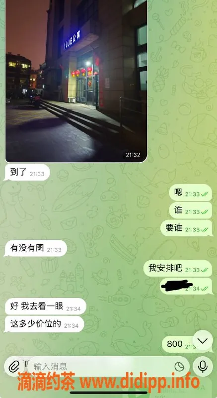 烟台楼凤-威海嫩妹推荐，服务超靠谱，绝对满意保障