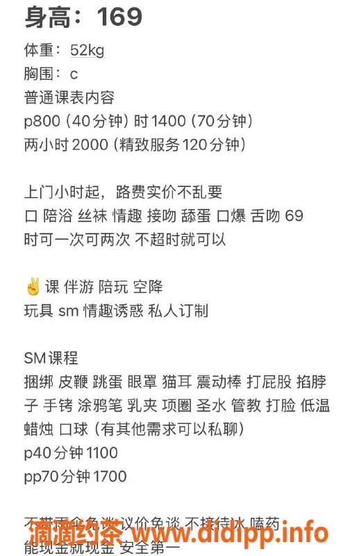 沈阳楼凤-综合评分9.63，人气超高的服务推荐