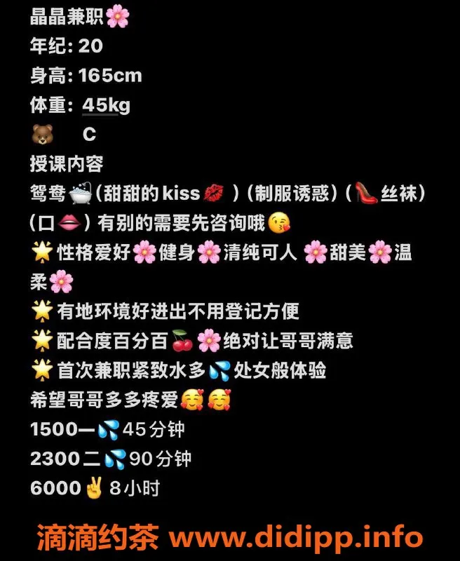 深圳楼凤-深圳宝安晶晶，1500元超值服务体验