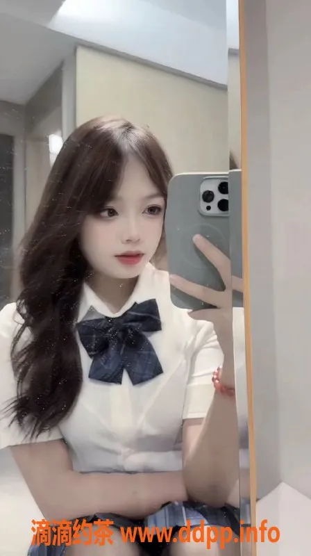 深圳楼凤资源信息,宝安嫩妹小鱼，700起，制服服务体验