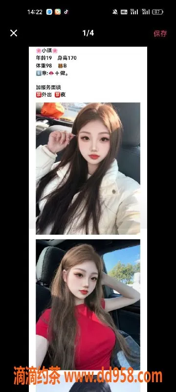 天津楼凤资源信息,宝坻天秀园专业服务，体验极致快乐