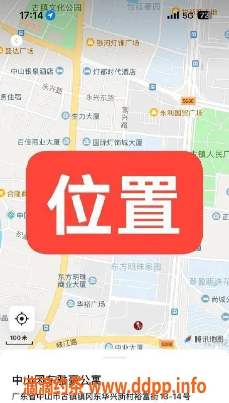 中山楼凤-古镇豪华快餐仅需400元，心动不如行动！