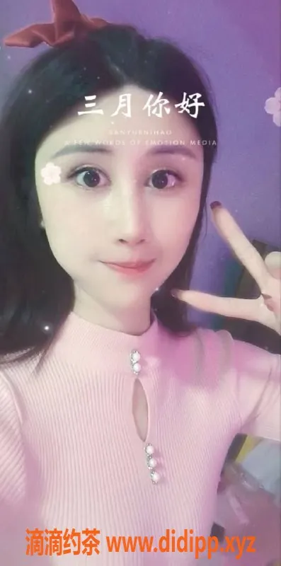 北京上门服务-朝阳区双井新晋妹子七月，性价比超高！