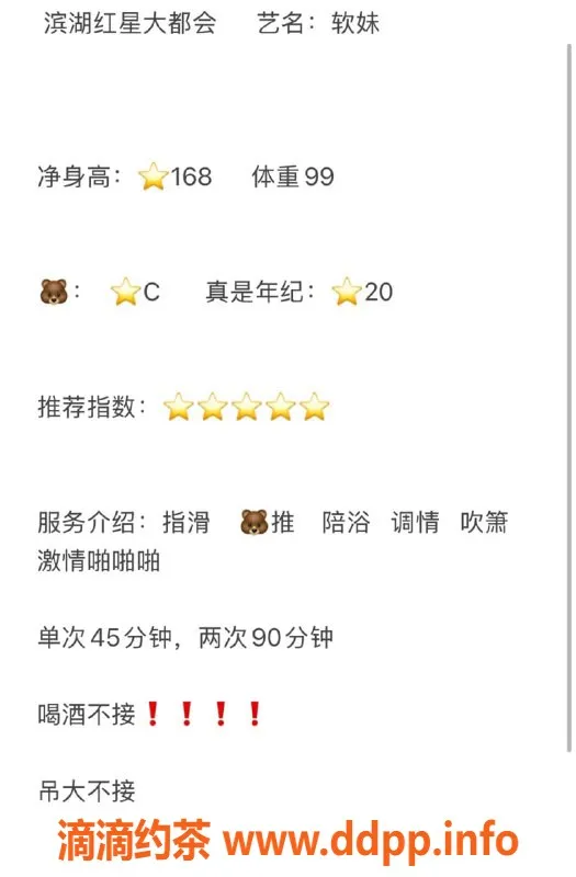 无锡楼凤-滨湖区高颜值软妹陪浴服务，168cm，50kg