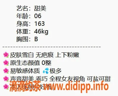 无锡楼凤-梁溪区甜美陪浴，高颜值丝袜制服服务