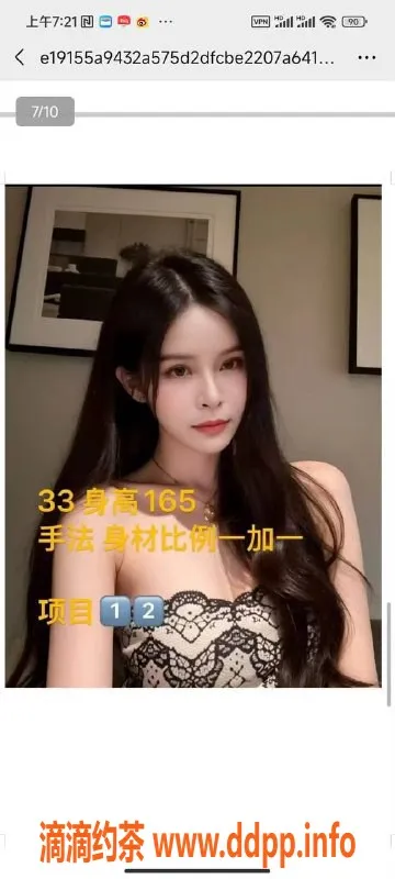 中山spa会所-中山古镇高端会所 体验情趣互动服务