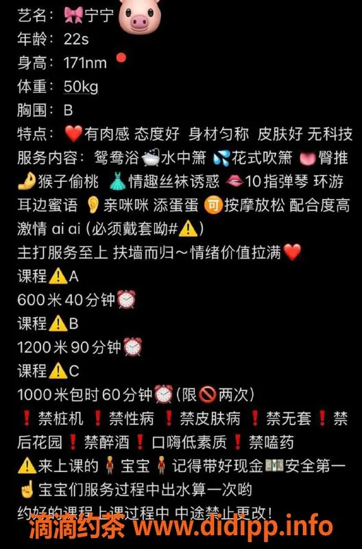 广州楼凤-佛山宁宁，600p御姐服务，鸳鸯浴超享受！