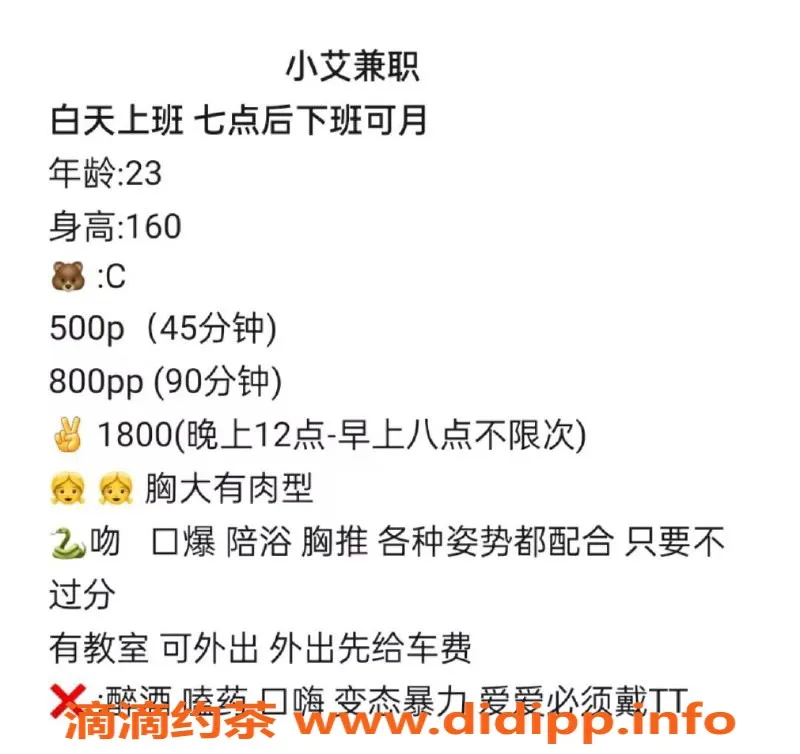 昆明楼凤-五华区小艾，视频认证，私聊体验佳