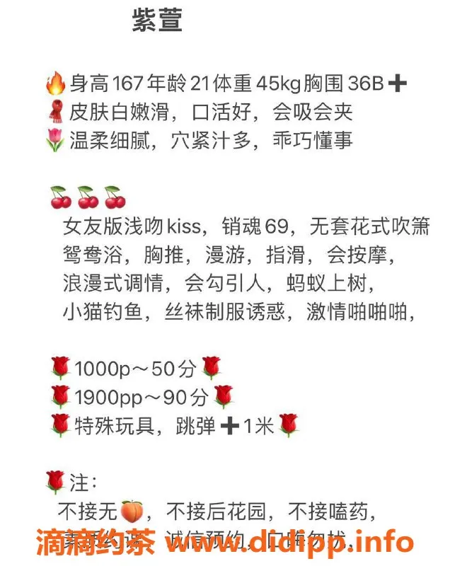 深圳楼凤-福田私约 21岁艺名小璐 身高167重45kg