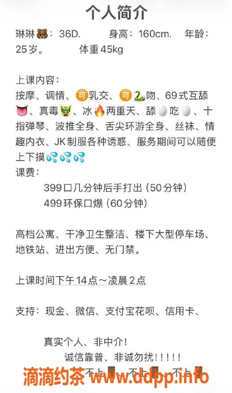 深圳楼凤-深圳宝安琳琳，399元60分钟全方位服务