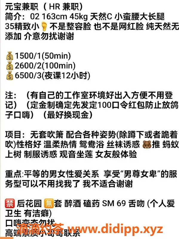 深圳楼凤-南山短发白虎元宝，163cm 45kg，1500起！