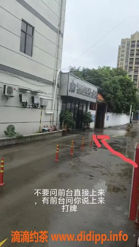 中山楼凤-300快餐/400洗吹，双人服务等你来体验！