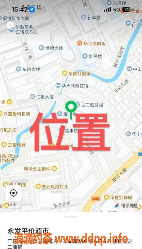 中山楼凤资源信息,古镇快餐服务，仅需700，满意再付