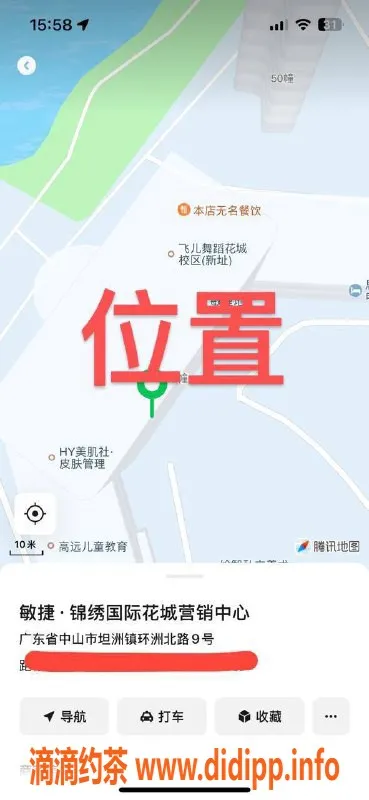 中山楼凤资源信息,坦洲洗吹服务仅需400，超满意体验等你来！