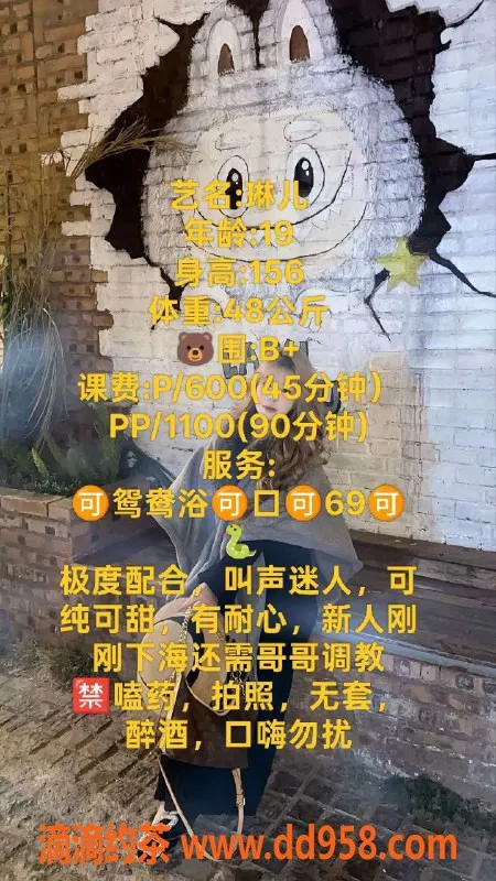 昆明上门服务资源信息,麒麟区琳儿：600元陪浴，1100元包夜