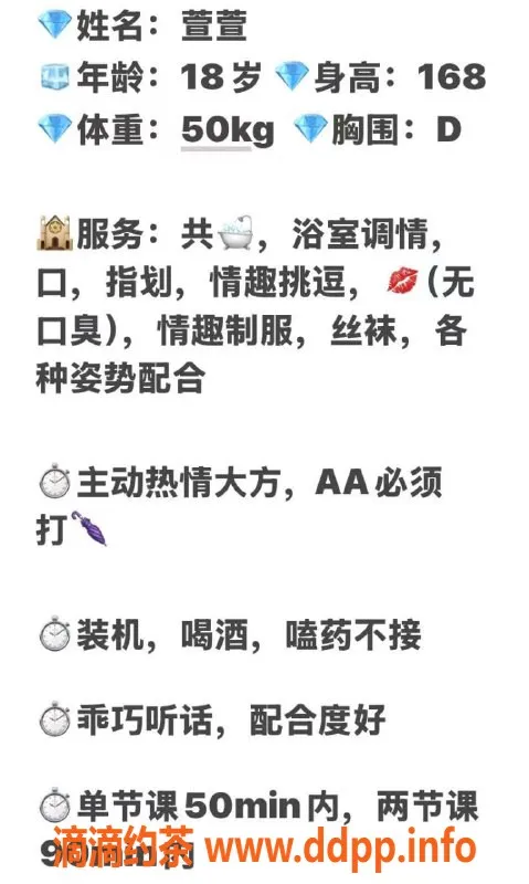 兰州楼凤-七里河萱萱，温馨共浴服务等你来享