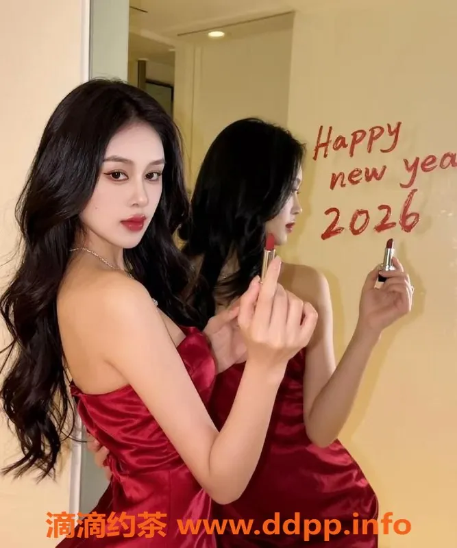 温州楼凤-鹿城西悦cy，女友价格8/P，待评价服务