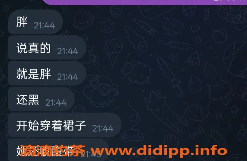 烟台楼凤资源信息,莱山区长安一号B果果，身材火辣，超值体验