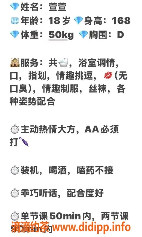 兰州楼凤-七里河萱萱共浴推拿，服务绝佳！