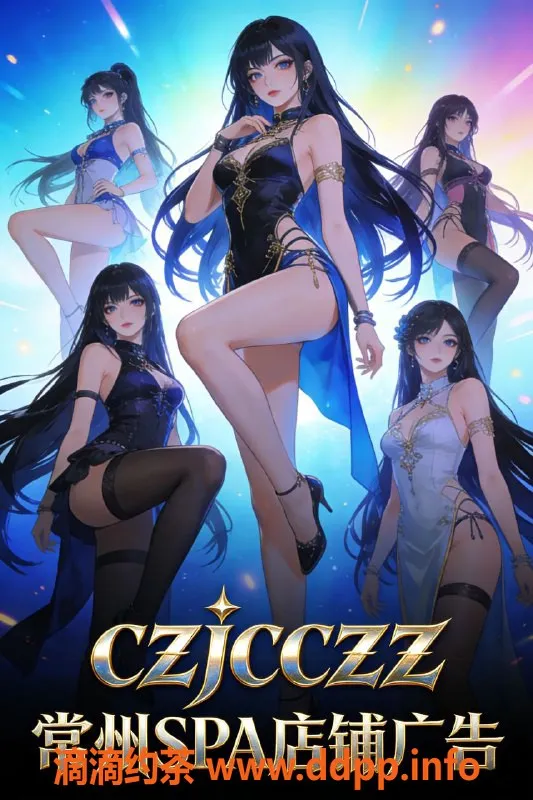 常州spa会所资源信息,常州湖塘SPA店，优质服务等您来体验