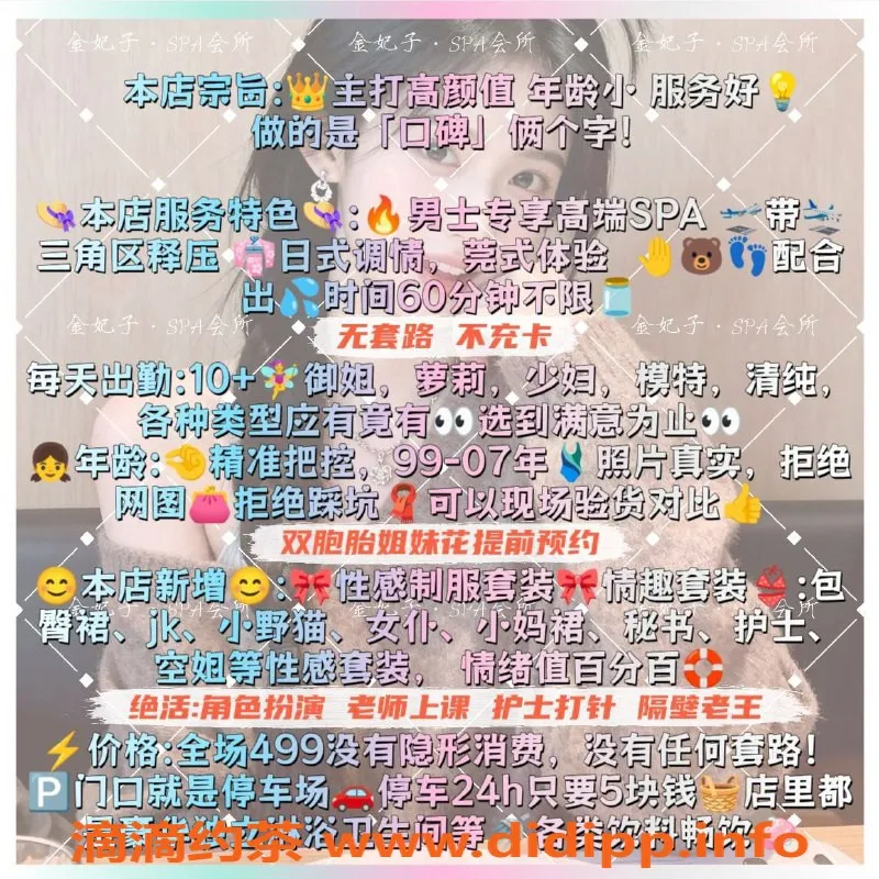 常州spa会所资源信息,常州高奢SPA，00后专场乐享不套路