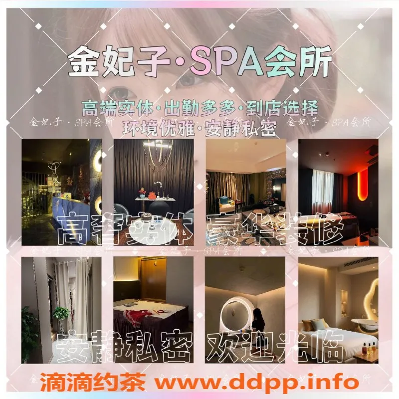 常州spa会所-常州高奢SPA，00后专场乐享不套路