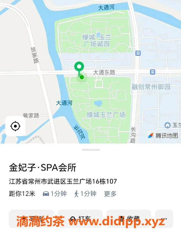 常州spa会所-常州高奢SPA，00后专场乐享不套路