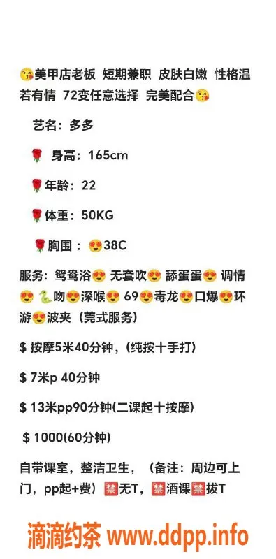 深圳楼凤-宝安多多：165高C杯，700元起服务！