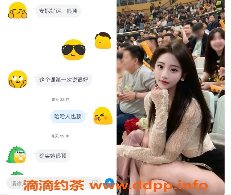 东莞楼凤-东莞安妮，高挑身材伴您解忧