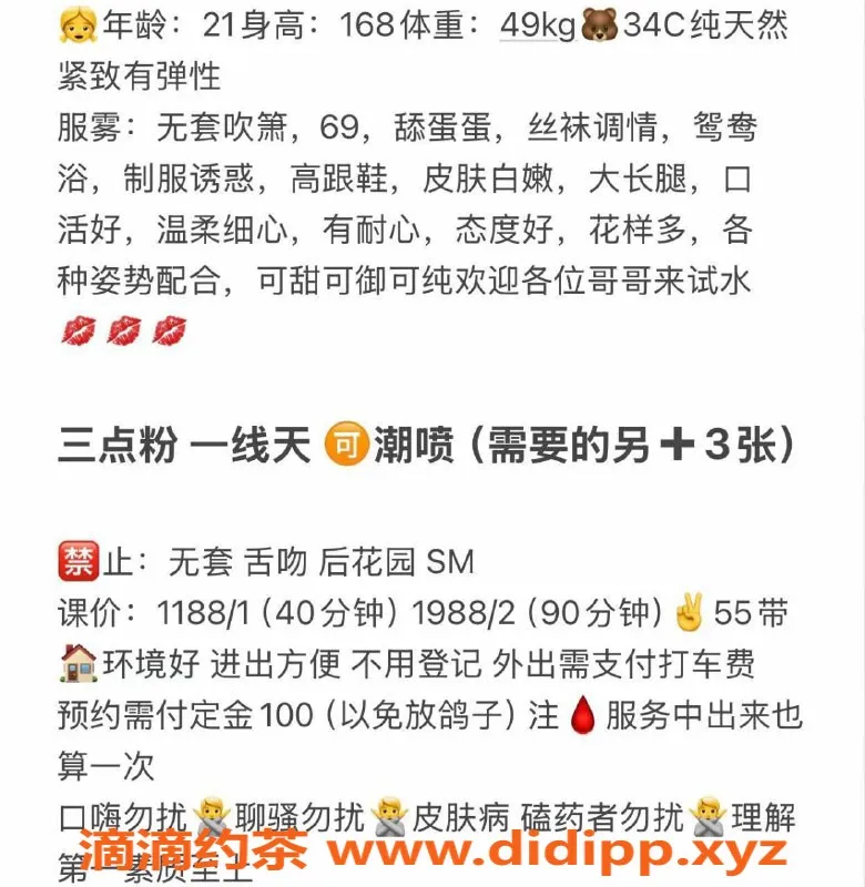 深圳楼凤-龙华小雨 168cm C胸 1188元起