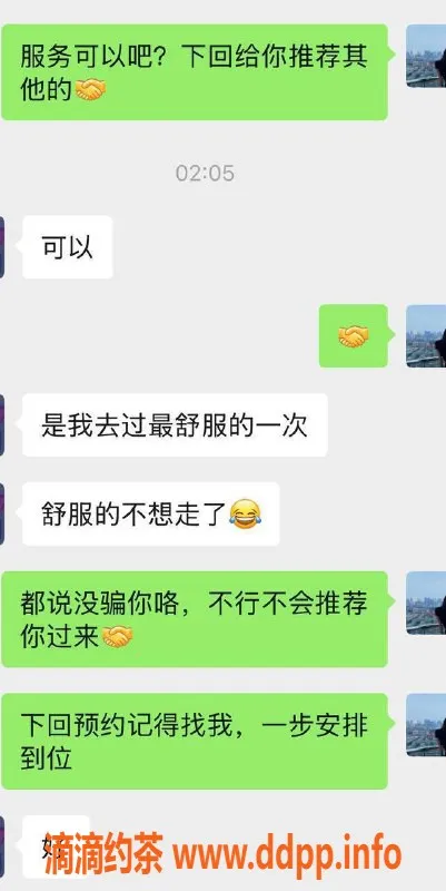 佛山spa会所-南海95场高端技师，颜值爆表！