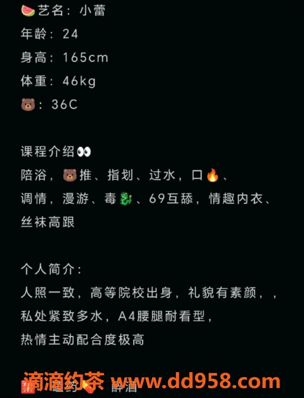 赣州楼凤-赣州小蕾，极品全能选手，700元全套体验