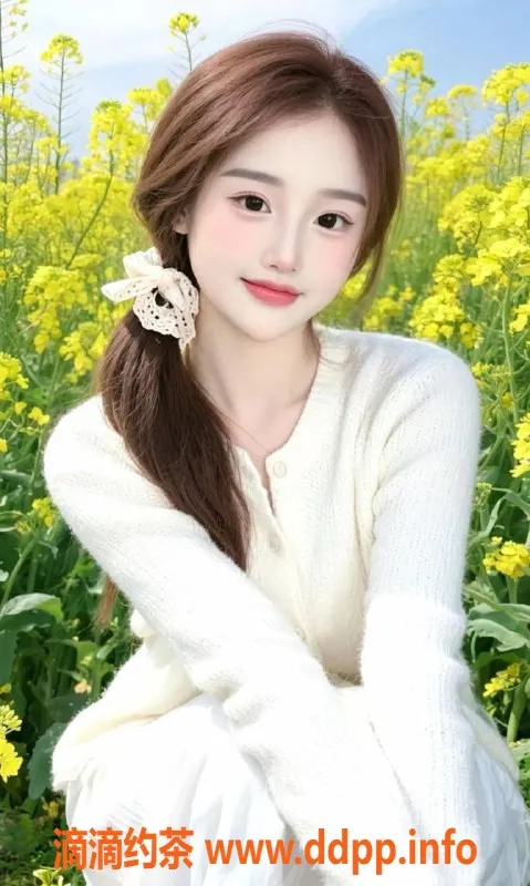 湛江楼凤资源信息,湛江知夏 26岁 B杯 160cm 55kg 服务暖心