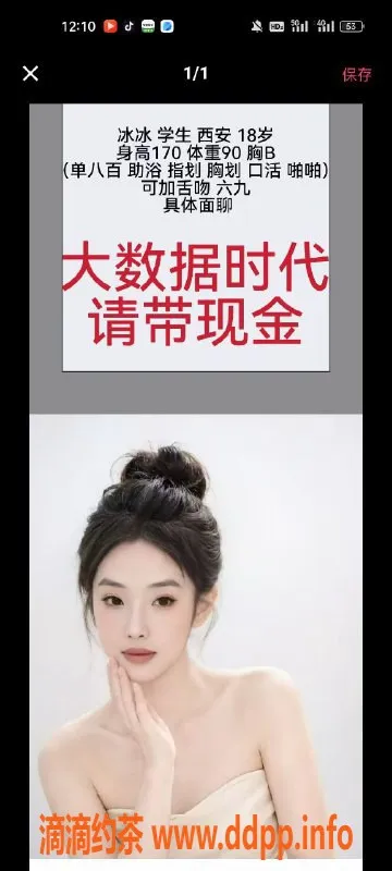 天津楼凤-南开霞，宝利国际，绝佳服务体验