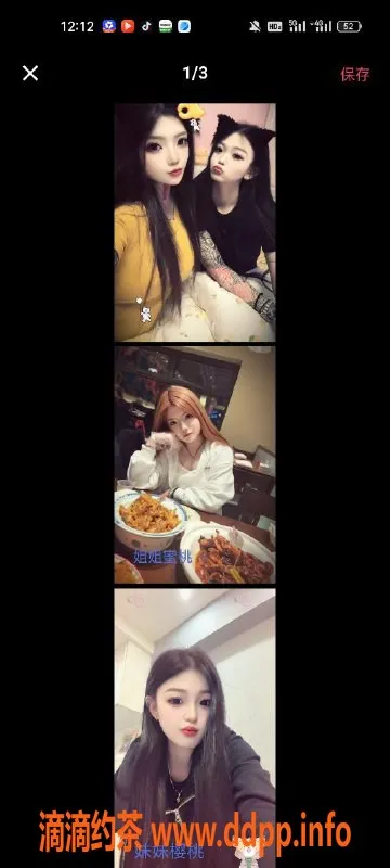 天津楼凤-南开霞，宝利国际，绝佳服务体验