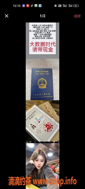 天津楼凤-南开霞，宝利国际，绝佳服务体验