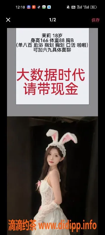 天津楼凤-南开霞，宝丽国际广场，优质服务等你体验