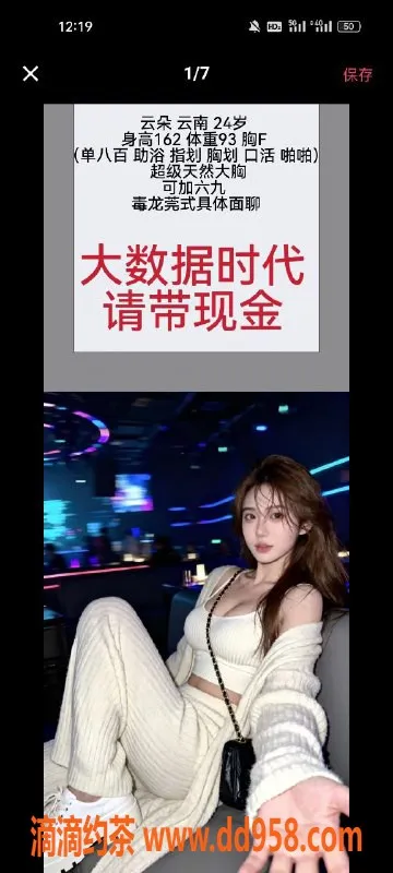 天津楼凤资源信息,南开霞，宝丽国际广场，优质服务等你体验