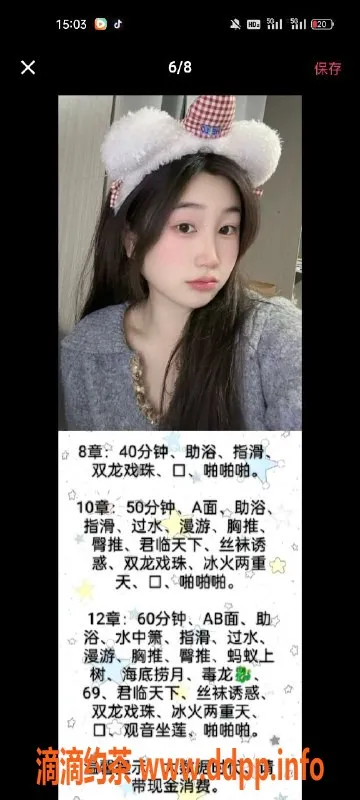 天津楼凤-河西七贤南里优质服务体验