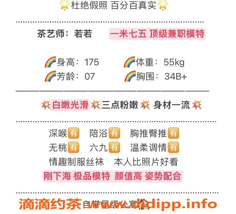 无锡楼凤-无锡07年若若，1000P上门服务，超靠谱