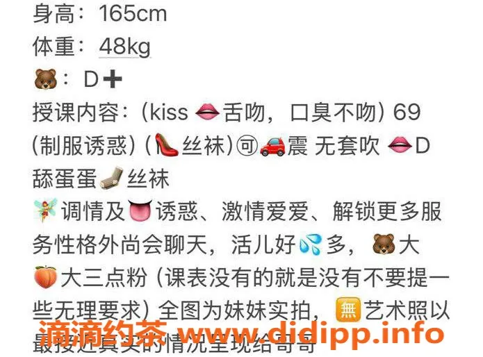 台州楼凤-台州温岭冰冰，165cm D+模特，600元品茶